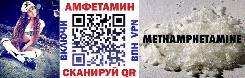 АМФ 98% купить Каменка