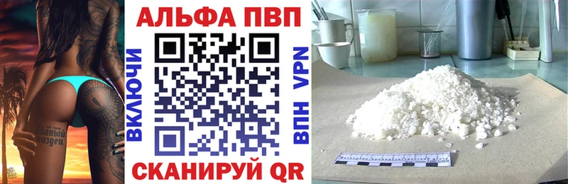 omg ТОР  Каменка  Альфа ПВП СК  где продают наркотики 