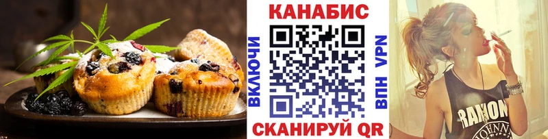 даркнет сайт  Каменка  Печенье с ТГК марихуана 