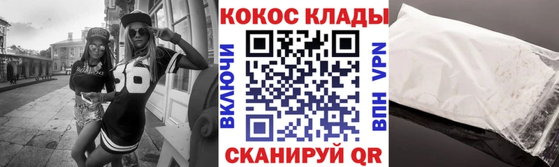 купить наркоту  Каменка  Cocaine Fish Scale 