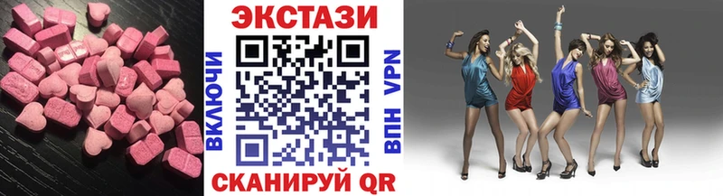 хочу наркоту  Каменка  это как зайти  Экстази бентли  MEGA вход 