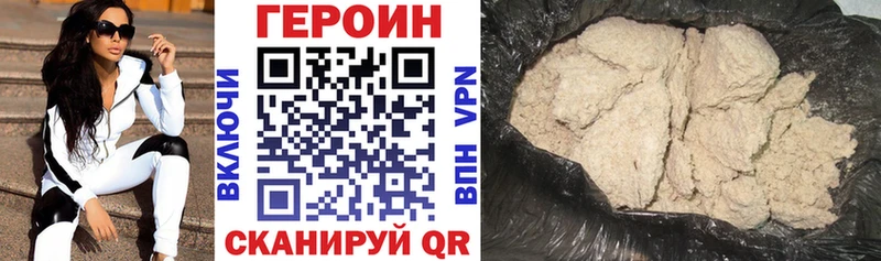 где можно купить наркотик  Каменка  ГЕРОИН афганец 