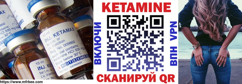 купить   Каменка  КЕТАМИН VHQ 