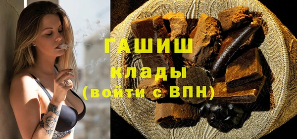 MDMA Волосово