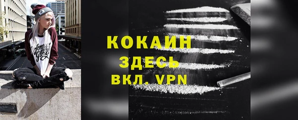 ALPHA PVP Володарск