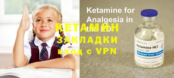 марки nbome Вязьма