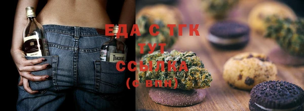MDMA Волосово