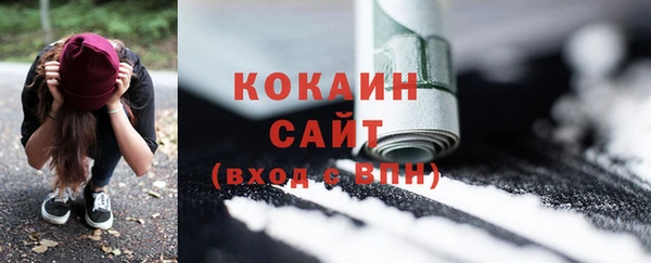 марки nbome Вязьма
