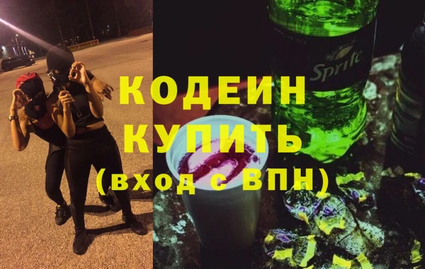 марки nbome Вязьма