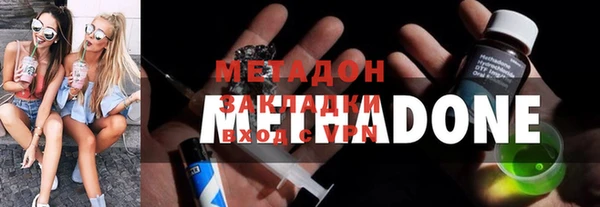 марки nbome Вязьма
