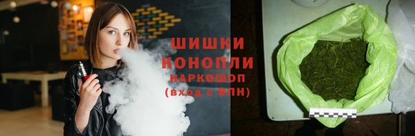 марихуана Волоколамск