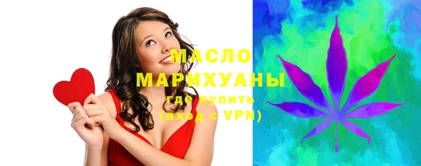 марки nbome Вязьма