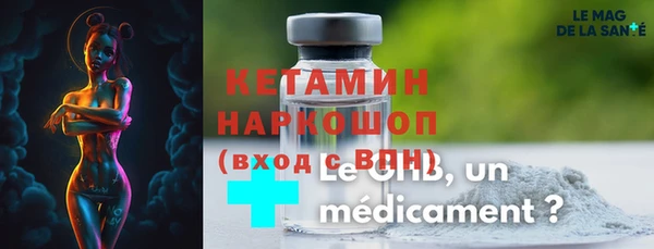 марихуана Волоколамск