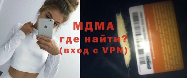 ALPHA PVP Володарск