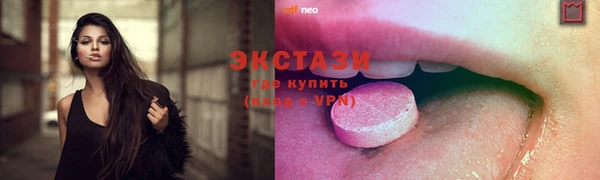 марихуана Волоколамск