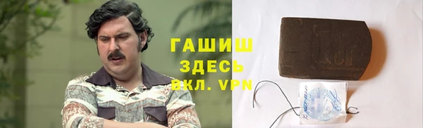 героин Вяземский