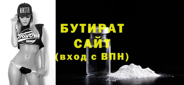 марки nbome Вязьма