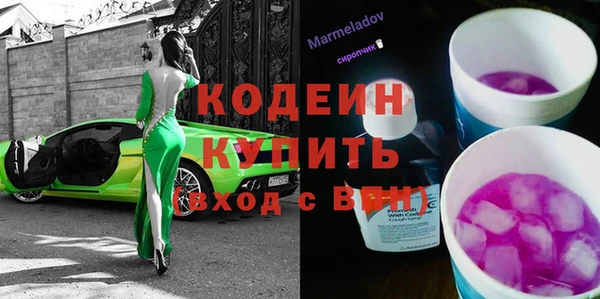 MDMA Волосово