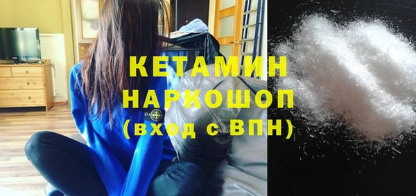 дмт Вязники