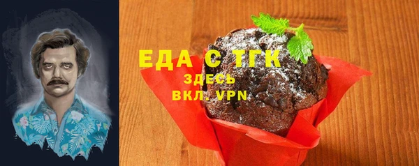 трава Тайга