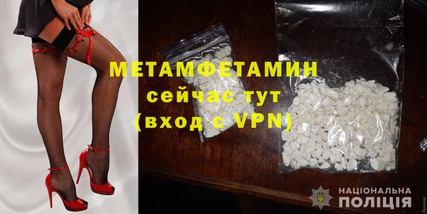 марки nbome Вязьма