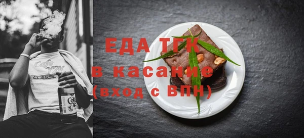 MDMA Волосово