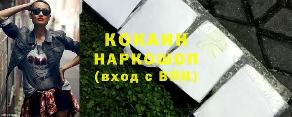 героин Вяземский