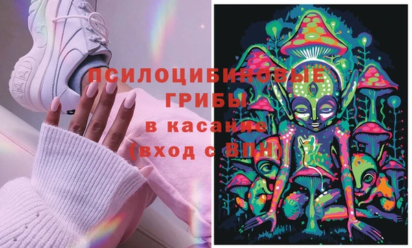 марки nbome Вязьма