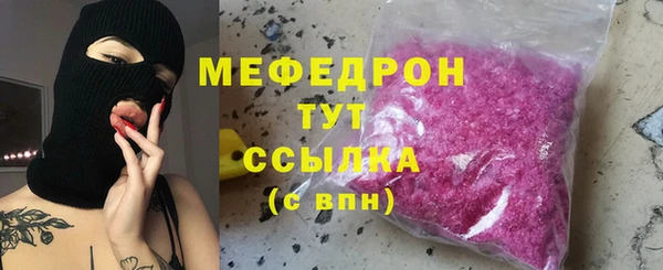 MDMA Волосово