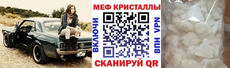 Меф mephedrone  наркошоп  Каменка 