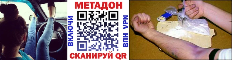 МЕТАДОН мёд  Каменка 